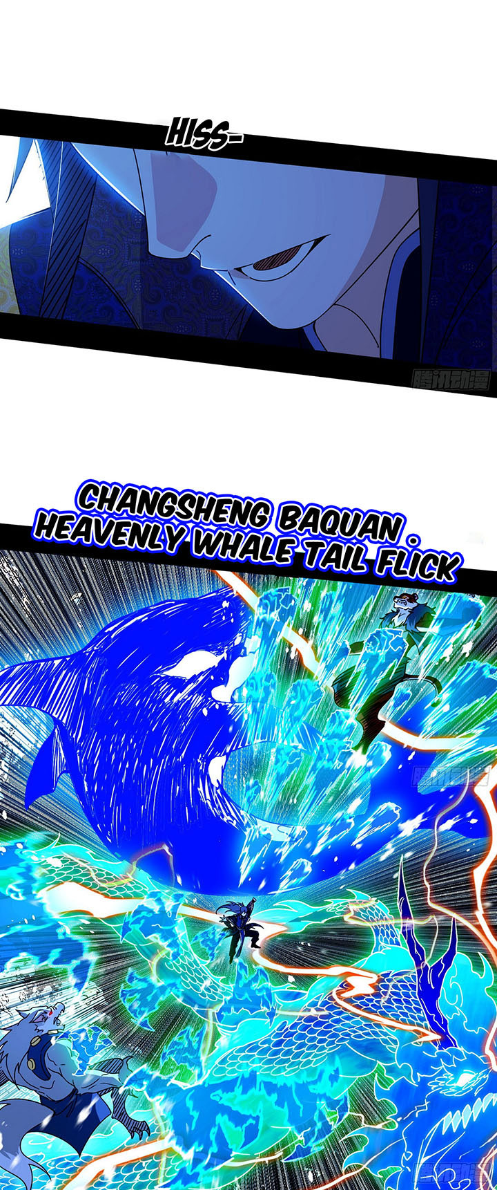 I’m An Evil God